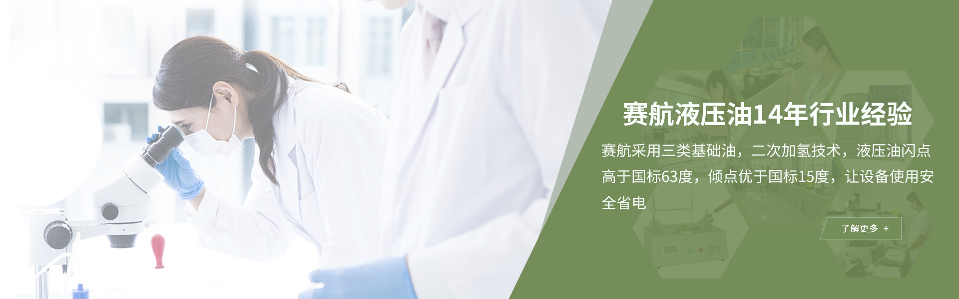 安徽合肥工業(yè)油專(zhuān)業(yè)解決機(jī)械摩擦問(wèn)題