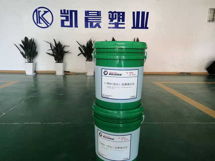 安徽凱晨塑業(yè)：注塑機(jī)使用賽航46號(hào)高壓抗磨液壓油