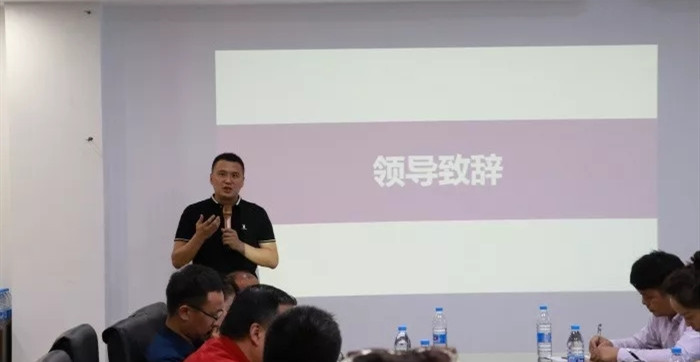 安徽野牛潤滑油:2019年安徽牛商爭霸賽籌備會(huì)議小結(jié)