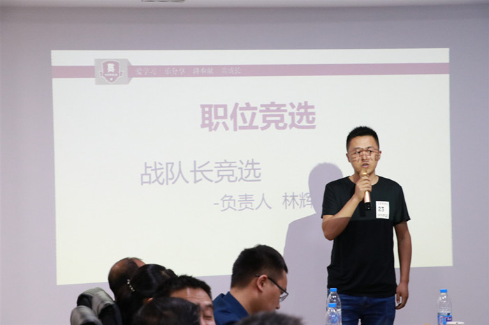 安徽野牛潤滑油:2019年安徽牛商爭霸賽籌備會(huì)議小結(jié)