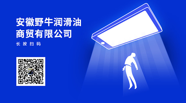 2019年第五屆安徽牛商爭(zhēng)霸賽正式開(kāi)始