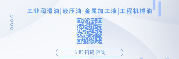 工業(yè)級白油的用途是什么