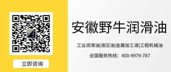 汽輪機油是什么油 價格是多少錢