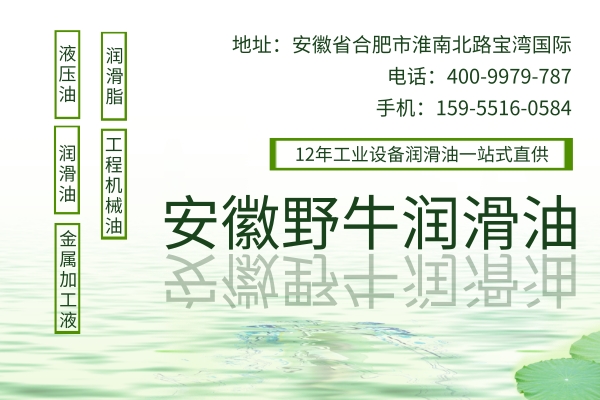 十號航空液壓油什么牌子比較好