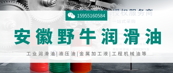 十號航空液壓油什么牌子比較好