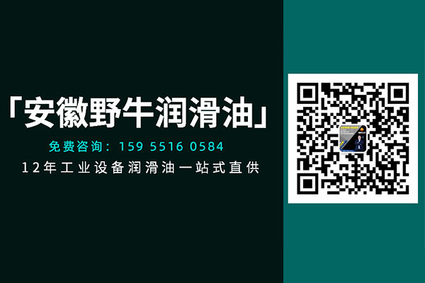 液壓油和機(jī)油的區(qū)別 工業(yè)潤滑油廠家