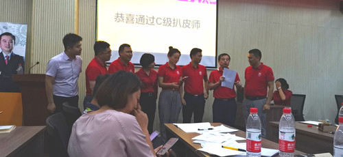 記安徽野牛參加扒皮師培訓(xùn)有感