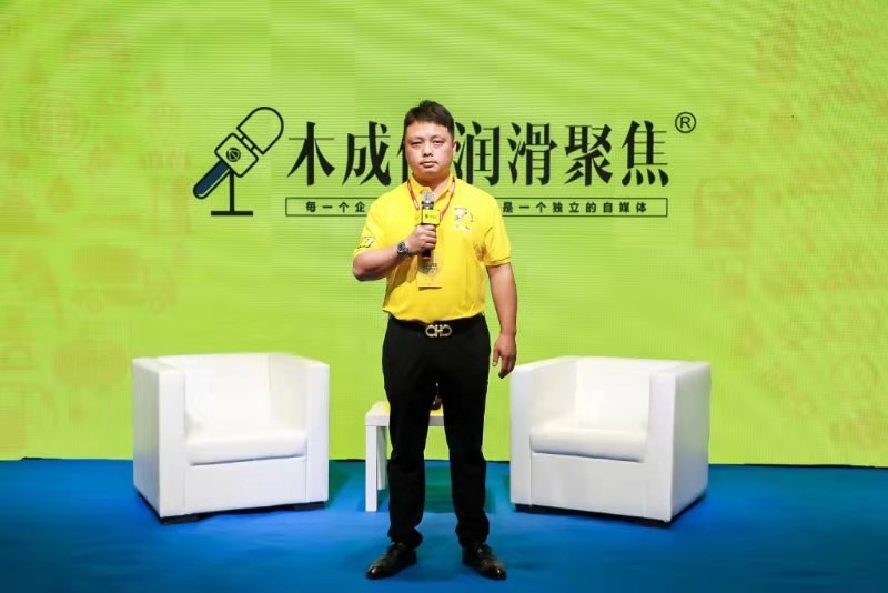 野牛潤滑油受邀參加2019潤滑油市場論壇