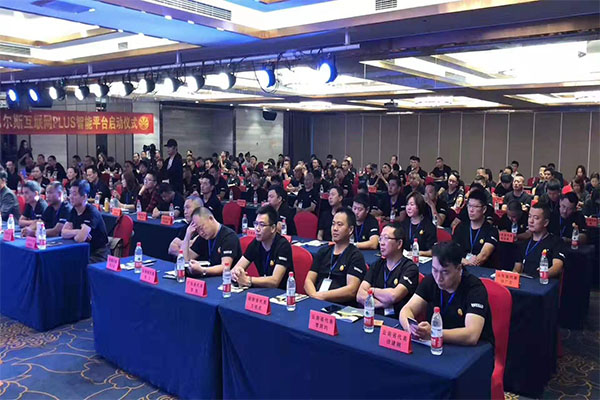 安徽野牛潤(rùn)滑油應(yīng)邀參加韋爾斯互聯(lián)網(wǎng)Plus智能平臺(tái)啟動(dòng)