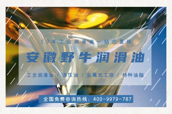 CKD320和CKD220齒輪油有什么區(qū)別