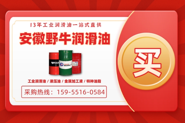 工業(yè)潤(rùn)滑油的使用操作規(guī)范