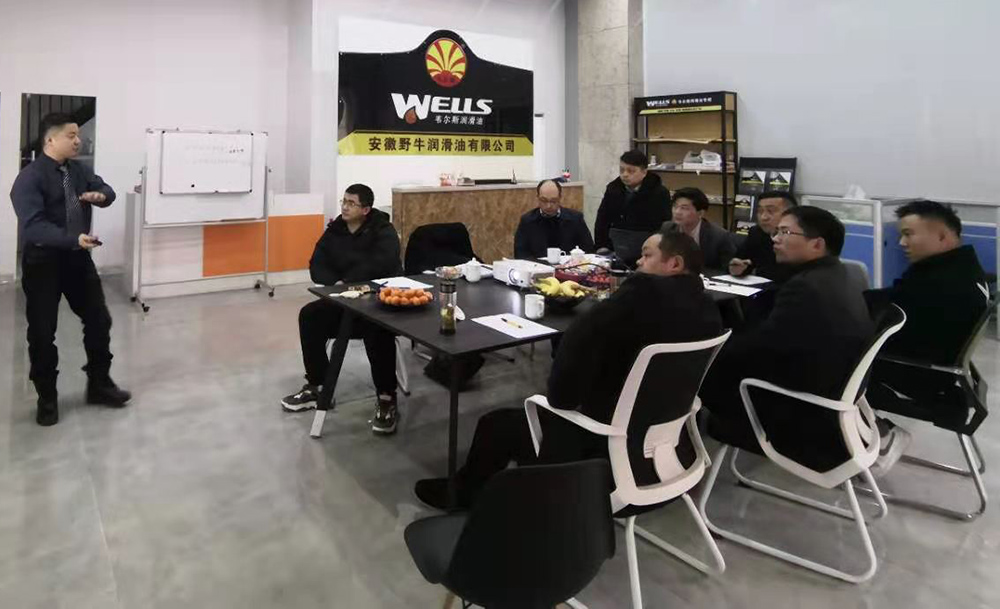 合肥市定遠商會青年工作委員會第二次會議在安徽野牛潤滑油正式開始