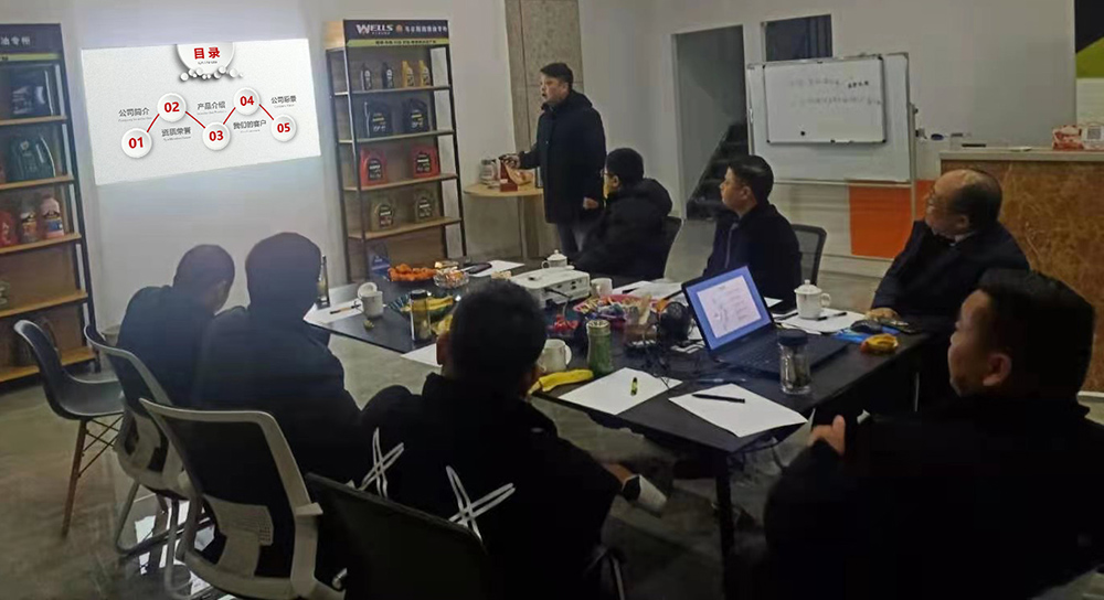 合肥市定遠商會青年工作委員會第二次會議在安徽野牛潤滑油正式開始