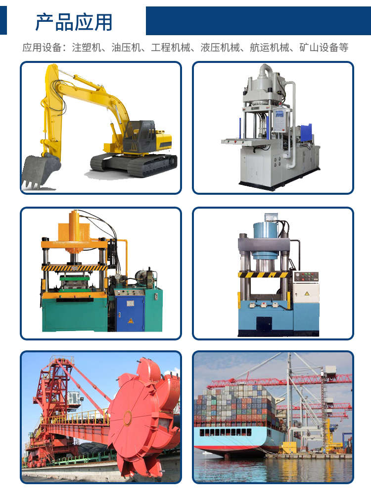 賽航產(chǎn)品應(yīng)用