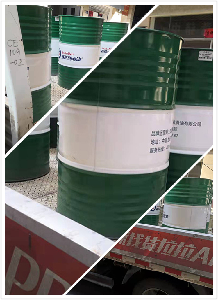 安徽未來星童車有限公司注塑機設備選用賽航46號抗磨液壓油