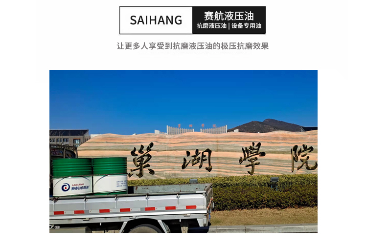 巢湖學(xué)院采購 合作共贏「新晉合作伙伴」